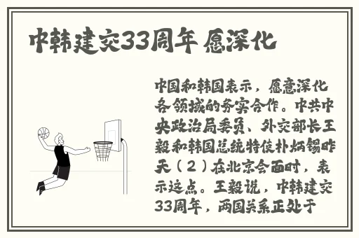 在线观看片A免费观看岛国