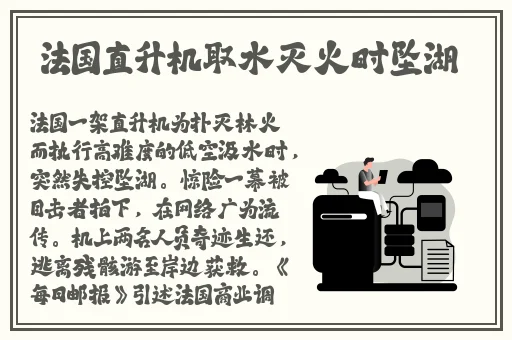 注射器打水放屁处罚