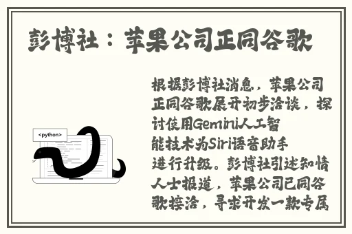 51群众今日吃瓜朝阳